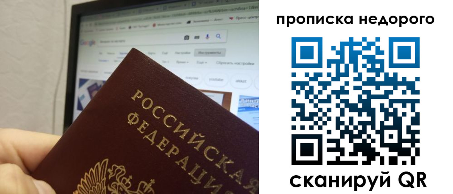 пропишу в квартире в Лысьве