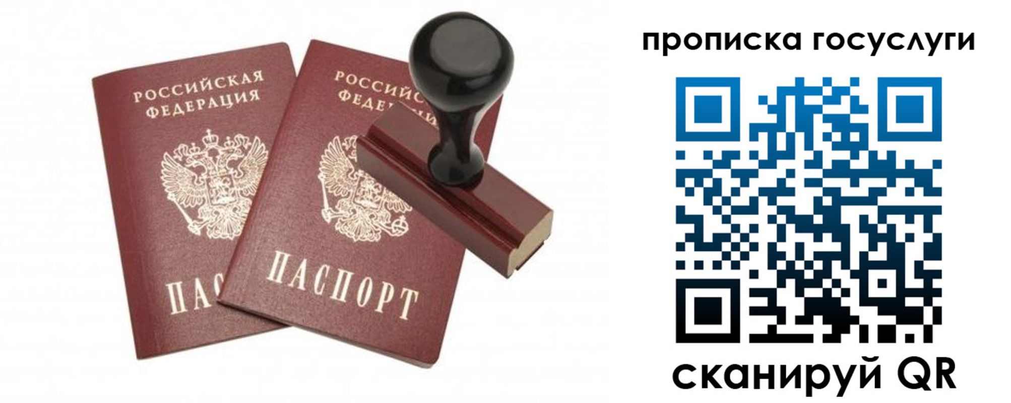 временная регистрация адрес в Лысьве