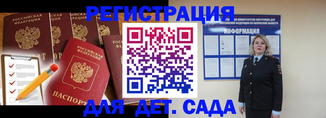 прописка для кредита в Лысьве