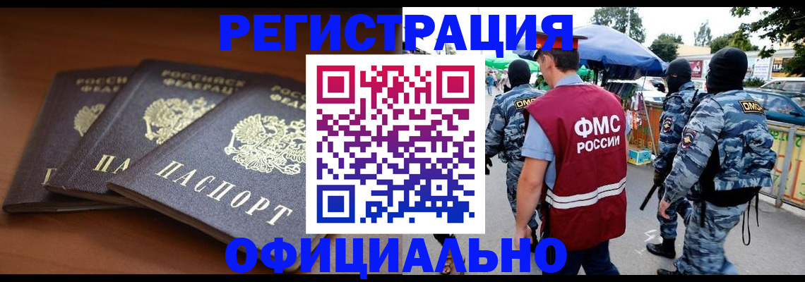 прописка поиск в Лысьве