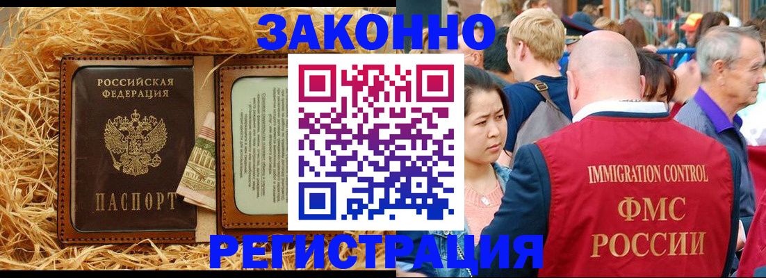 прописка от собственника в Лысьве