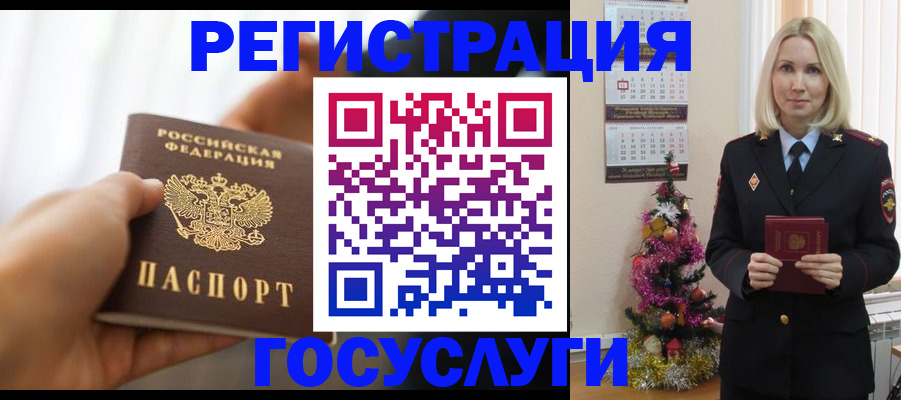 временная регистрация адрес в Лысьве