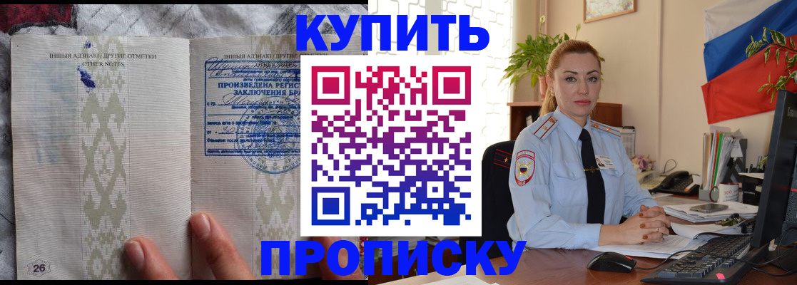 прописка поиск в Лысьве